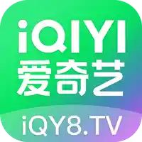 爱奇艺视频